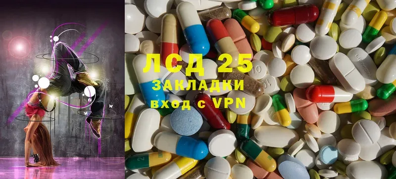 Лсд 25 экстази ecstasy  Аксай 